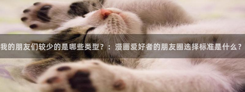 虫虫漫画免费版下载