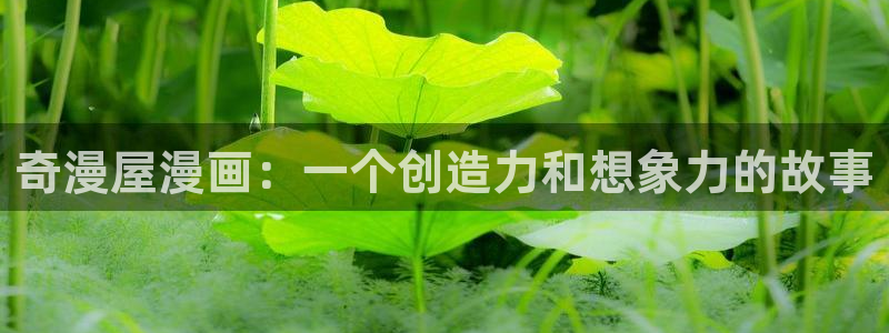虫虫漫画在线弹窗页面