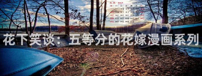虫虫漫画韩国