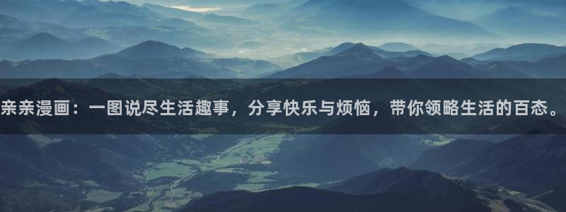 虫虫漫画免费漫画观看页面弹窗下载