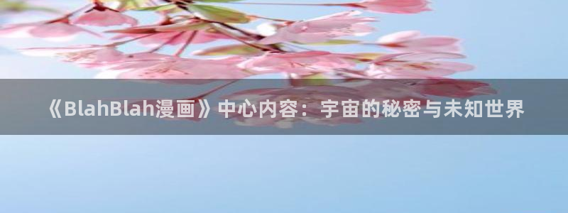 虫虫漫画观看页面漫画入口