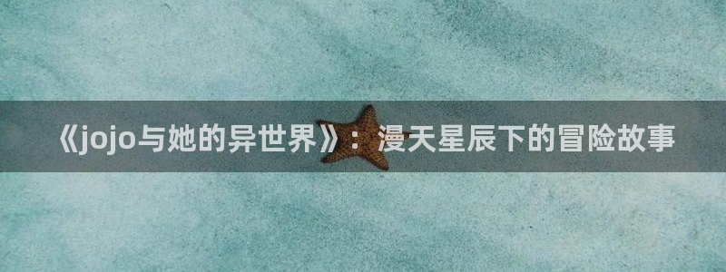 虫虫漫画韩漫版