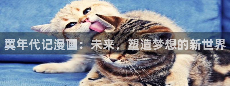 虫虫漫画app推荐