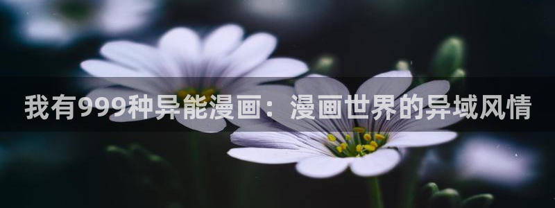虫虫漫画在线视频