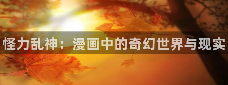 虫虫漫画免费全集