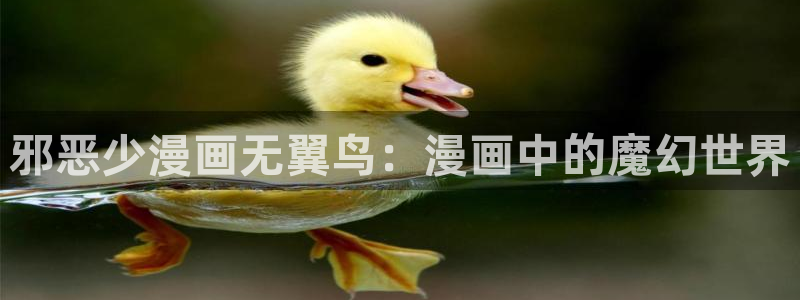 羞羞漫画虫虫漫画