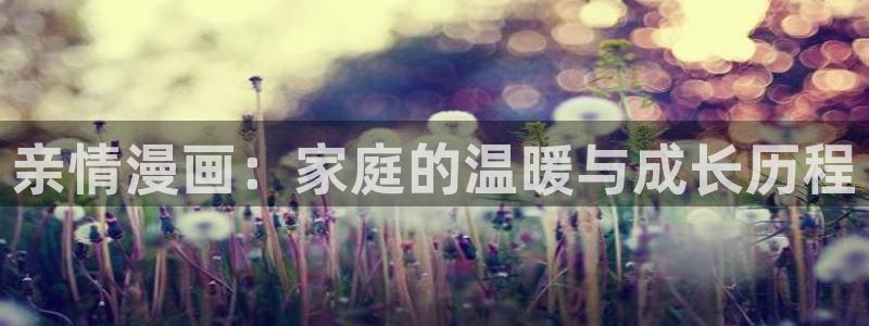 虫虫漫画页面免费漫画在线阅读