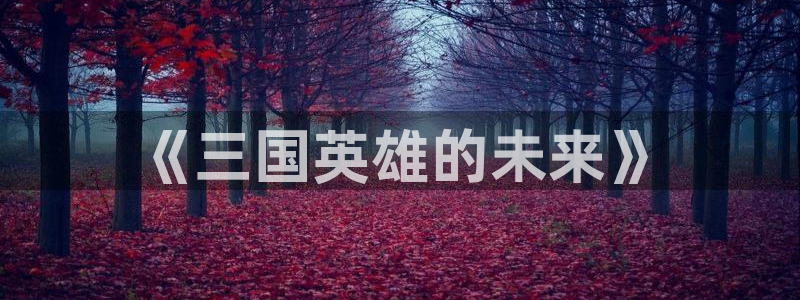 虫虫漫画免费漫画登录在线看