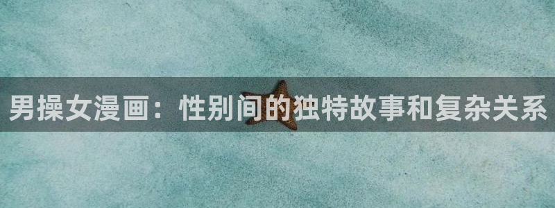 虫虫漫画在线免费漫画
