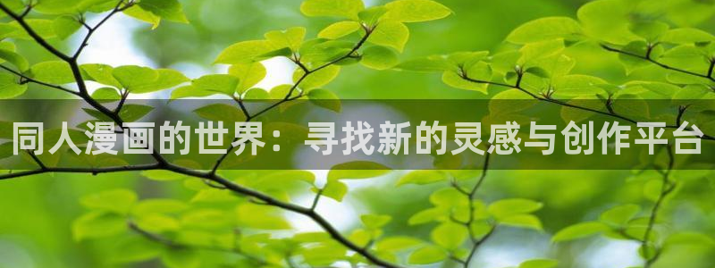 虫虫漫画在线观看免费阅读全文